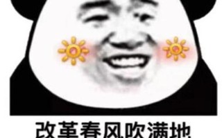 微信新表情上线(微信表情新成员闪亮登场，开启表情世界新篇章)