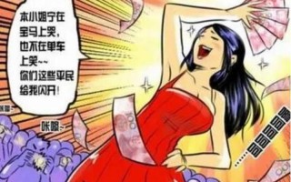 拜金女什么意思(拜金女的解读：金钱至上的价值观)