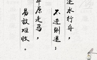 2分钟就结束了正常吗_区分全进半退的真谛