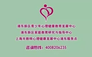 无眠长夜有人倾听：全国公益24小时心理热线