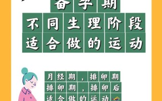母亲又怀孕了挺着大肚子(孕育新生命 孕妈挺腹显生机)