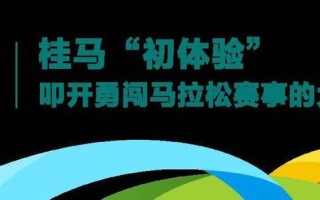 初体验：叩开未知之门