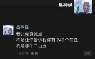 一个人如果突然关了微信运动—微信运动骤停背后：生活中的隐秘变化