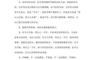 分手后才知道最珍贵—失而复识，悔悟为时晚