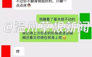 我做了别人的小三—偷情隐痛：我的小三之殇