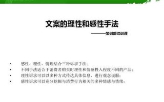 理性和感性什么区别(理性感性，谁主沉浮？)