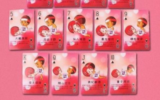 床上打扑克牌(扑克运动床上激战)
