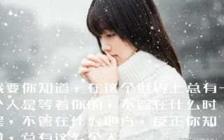 回忆过去难过的相思忘不了(往昔情殇，相思犹存，此情难忘)