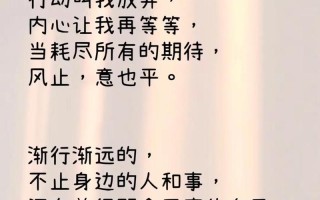 女朋友都抖了还能继续吗—当爱颤抖不已，是否还能携手前行？