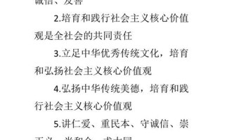 大学生正确的价值观有哪些—正向价值观引领美好人生