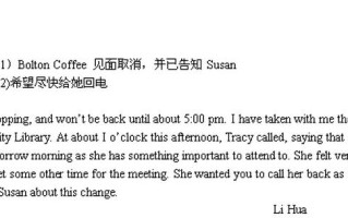 我想再试一下英语怎么说(让我重温那份甜蜜滋味)