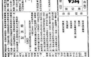 AO终身标记全过程车_AO终身标记全过程：从初始采集到终生记录