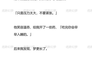 男人梦见老婆怀孕(梦中妻有孕，男人心绪涌)
