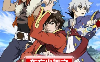 少年之手，轻抚柔兔