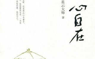 开始反抗后来就_逆流而上，自在随心