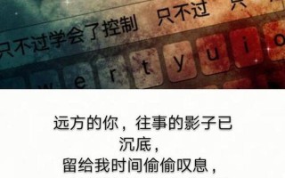 关系不如陌生人的句子_陌生人之间情比金坚，亲密关系形同陌路