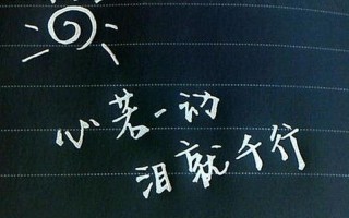 我可能不会爱你结局怎么样_缘尽未必缘绝，相逢不再重逢