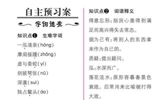 宽容是一种爱阅读理解答案—宽容：爱与理解的漩涡