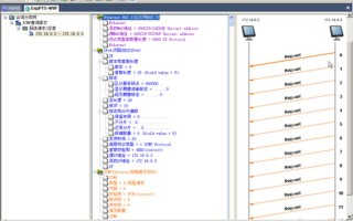 ddos攻击教程_揭秘 DDoS 攻击的秘密武器：全方位教程指南