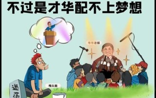 24岁了一事无成,不知道该干什么？_24岁，一事无成，何去何从，迷茫无助
