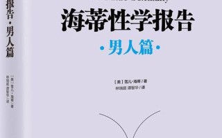 两性情感网_探寻情感迷宫：解密两性心扉之谜