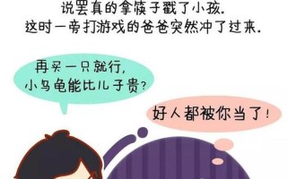 单亲家庭育儿之路上独担风霜