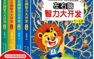 最权威的智商测试是什么知乎—权威智商大考验：揭示你的认知潜能
