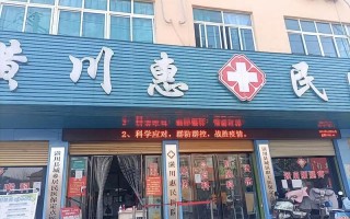女的说疼男的越往里寒(寒气深入，她越是疼他越往里钻)