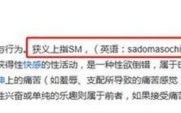 字母圈k1～k9训练内容(S尖锐话语，M潮湿难耐)