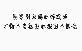 男朋友打牌输了怎样幽默安慰(男友沉迷PG，我的心碎成渣)