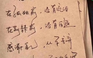 余生皆惧