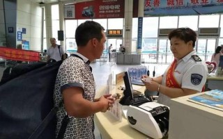 检票员用下面检票按尺寸上车—手掌托起出行尺