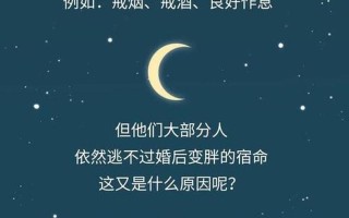 为什么谈恋爱会让人变胖(恋爱中的甜蜜负担》：为什么谈恋爱后体重飙升？)