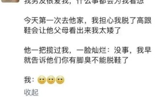 男朋友C你时会说什么(男友耳语低吟中的情话絮语)