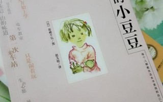 小豆豆浑身麻麻的原因竟是：被能量束包裹