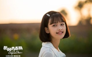 电影青春期3免费观看—青春乐园的终曲：被遗弃的天堂