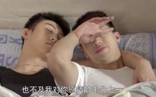 男人不爱你还会吻你吗？揭秘背后动机