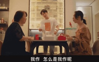 大家庭三观错综，父母子女互换角色