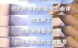 爱错人后的绝境与抉择