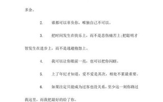 挽回老公的心攻心术_浪子回头：找回爱与信任的征途