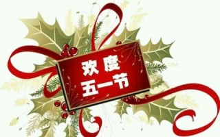 714是什么节日啊—趣猜节日：714是哪日？