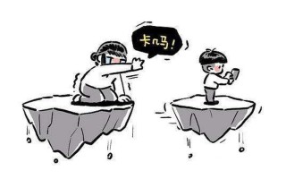 代沟什么意思—代沟：隔阂与桥梁