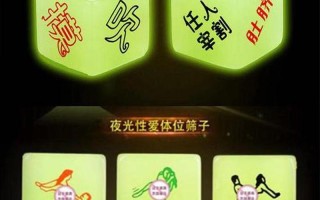 床上打扑克牌_扑克之夜，床上激战