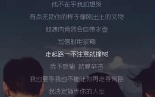 你和他之间是否有了真感情(你我情真难辨，红线牵绊唯徘徊)