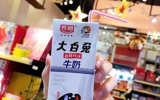 早上起来就装得满满的牛奶壶(老公说要看我大白兔，我的俏皮回应)