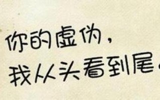 心机是什么意思_解码人心迷局：洞悉心机背后的真谛
