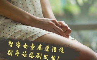 她心所求，幸福无忧无虑