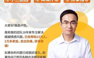 如何挽回老公_挽回爱人的芳心：重燃婚姻之火