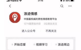 pua *** 词什么意思—解密PUA *** 词典：揭秘隐匿的情感操控