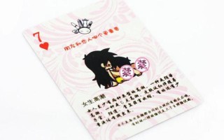 女生打扑克喊啊的语音—扑克少女的 *** 呐喊：啊